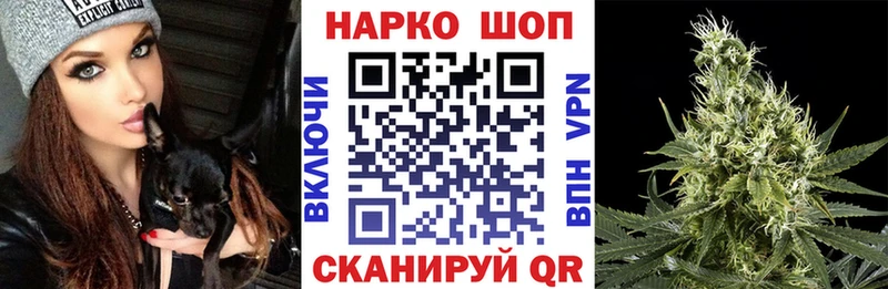 Где купить Новочеркасск COCAIN  СОЛЬ  Гашиш  Бошки Шишки  МЕФ 