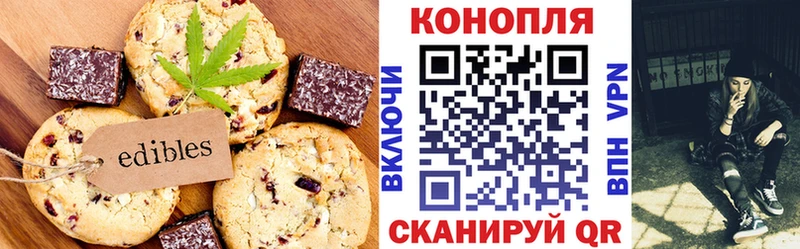 Cannafood конопля  наркотики  ссылка на мегу ССЫЛКА  Новочеркасск 