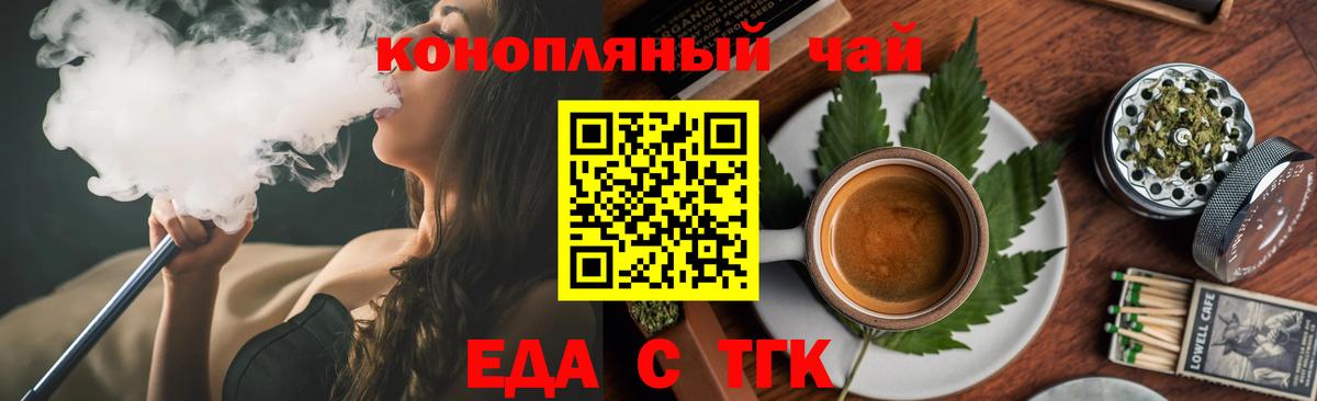Бошки Шишки Новочеркасск