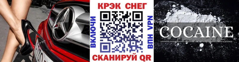 КОКАИН VHQ  Новочеркасск 