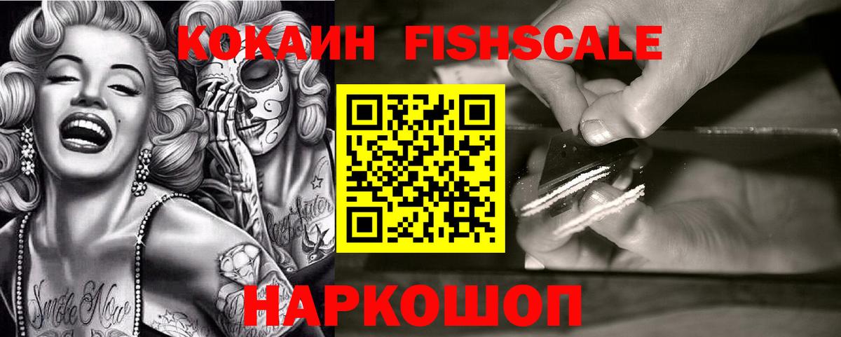 Cocaine 98%  Cocaine  Новочеркасск  Cocaine 97%  Вход с VPN 