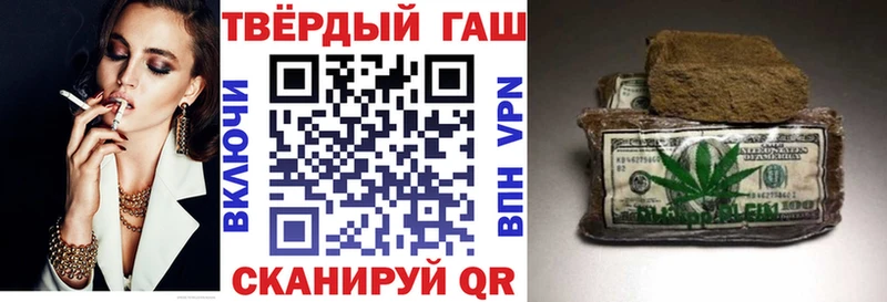 даркнет сайт Новочеркасск ГАШ гарик