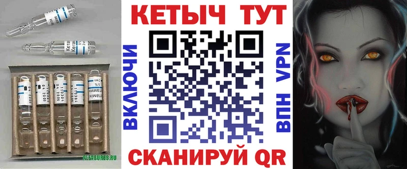 КЕТАМИН VHQ  Новочеркасск 