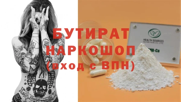 мдма Кулебаки