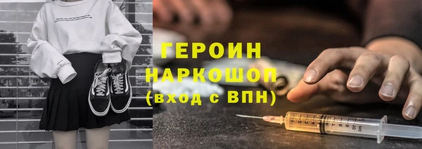 мдма Кулебаки