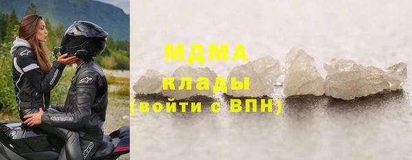 мдма Кулебаки