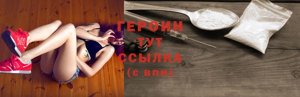 мдма Кулебаки