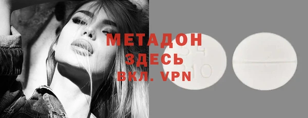 мдма Кулебаки