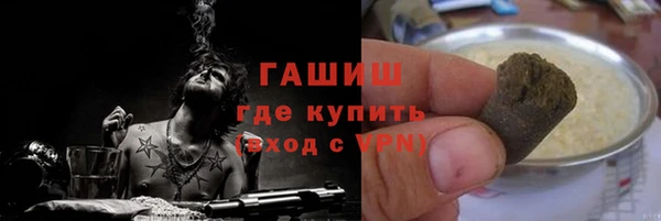 трава Ачинск