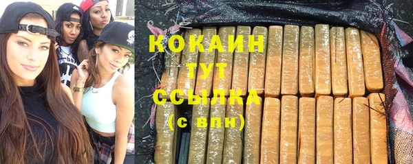 каннабис Куйбышев
