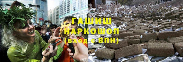 каннабис Куйбышев