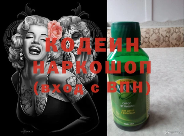 мдма Кулебаки