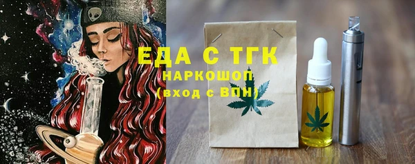 сатива Кукмор