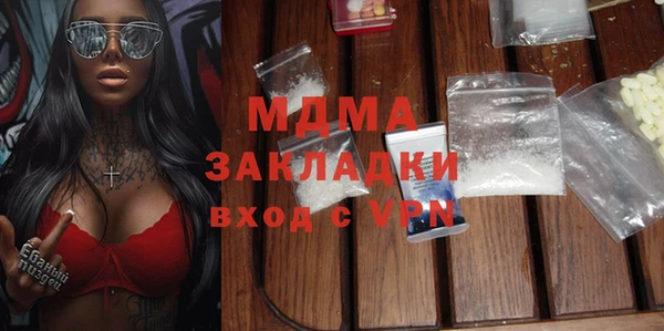 каннабис Куйбышев