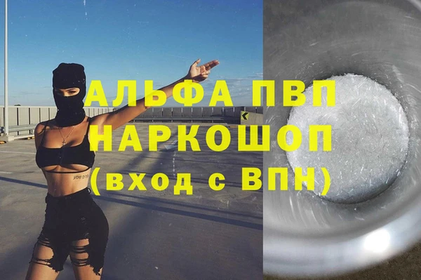 прущая мука Алапаевск
