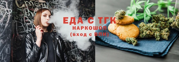 каннабис Куйбышев