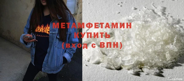 альфа пвп Артём