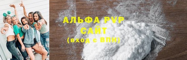 ПСИЛОЦИБИНОВЫЕ ГРИБЫ Аксай