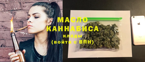мдма Кулебаки