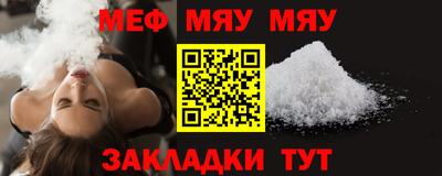a pvp Ипатово