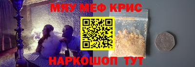 метамфетамин Ирбит