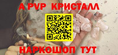метамфетамин Ирбит