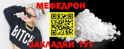 метамфетамин Ирбит