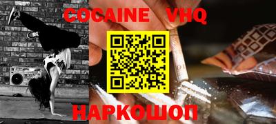 a pvp Ипатово