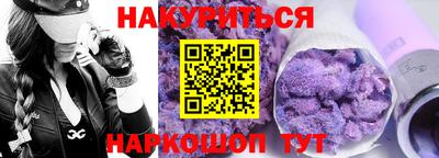 гашишное масло Изобильный