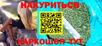 гашишное масло Изобильный