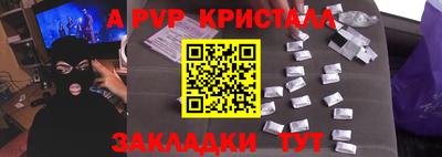 гашишное масло Изобильный