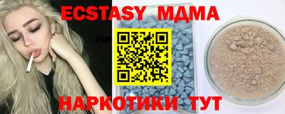 гашишное масло Изобильный