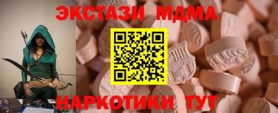 a pvp Ипатово