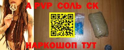 a pvp Ипатово