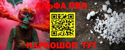 метамфетамин Ирбит
