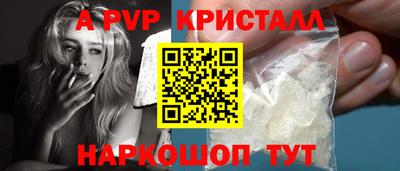 метамфетамин Ирбит