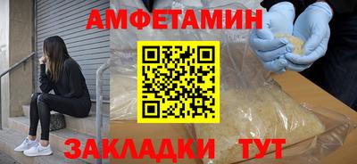 метамфетамин Ирбит