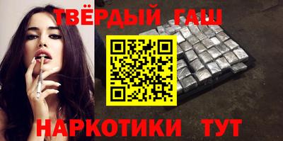 гашишное масло Изобильный