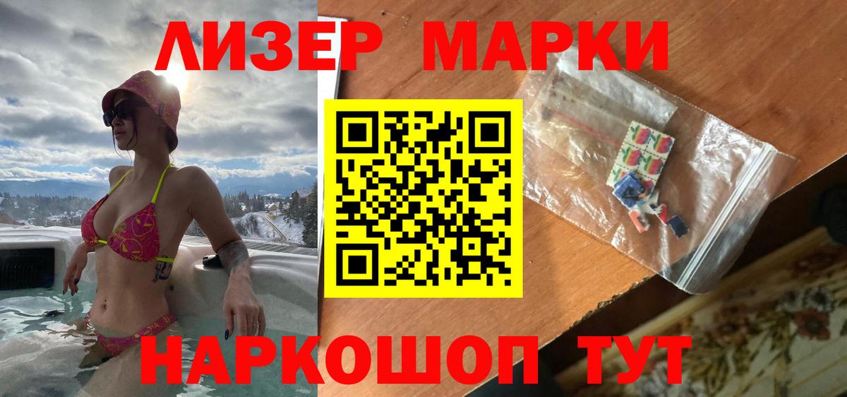 LSD-25 экстази кислота  ЛСД экстази ecstasy  Вход с VPN  ЛСД экстази  Новочеркасск 
