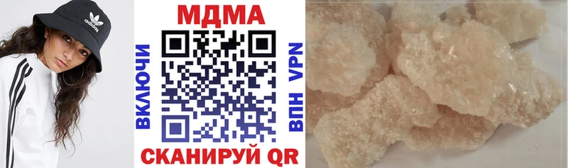 МДМА crystal  Новочеркасск 