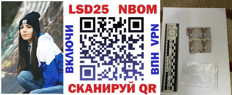 наркотики  Новочеркасск  Наркотические марки 1,5мг 