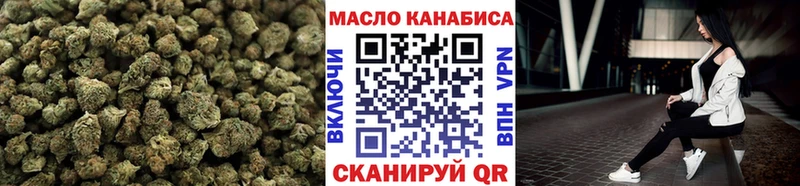 Дистиллят ТГК вейп с тгк  Новочеркасск 