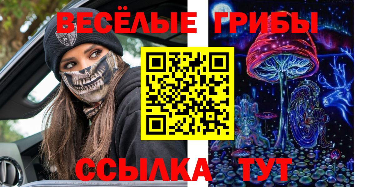 Вейп ТГК  Новочеркасск  МЕТАДОН  МЕФ кристаллы  Каннабис  Вход с VPN  MDMA  ГАШИШ 
