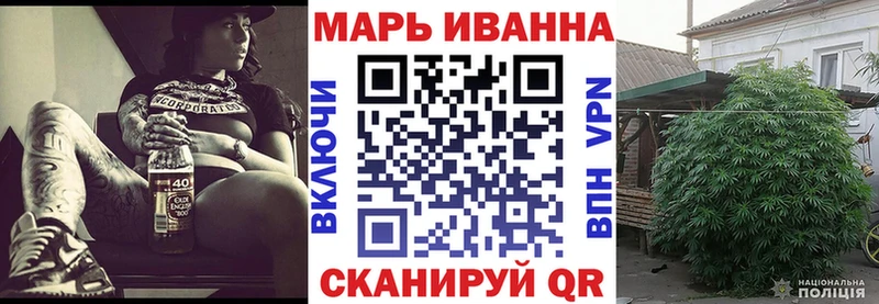 как найти закладки  Новочеркасск  kraken как зайти  Канабис Bruce Banner 