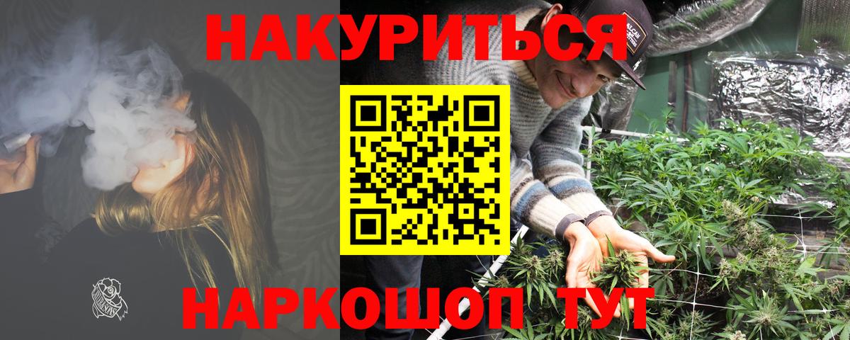 Конопля AK-47 Новочеркасск
